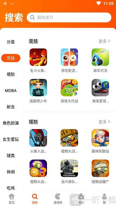 233小游戏乐园