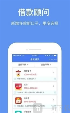 惠今惠花