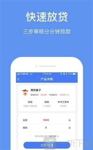 惠今惠花