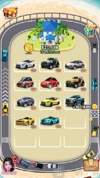 疯狂合并汽车