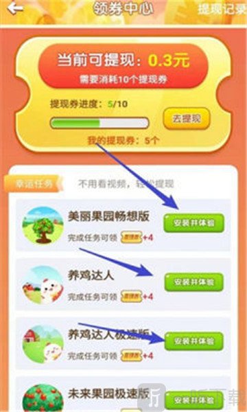 我的林场