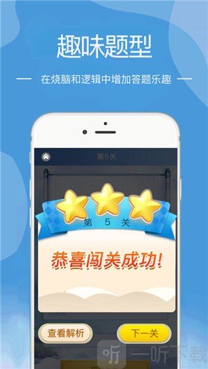 永恒之界