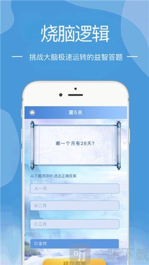 永恒之界