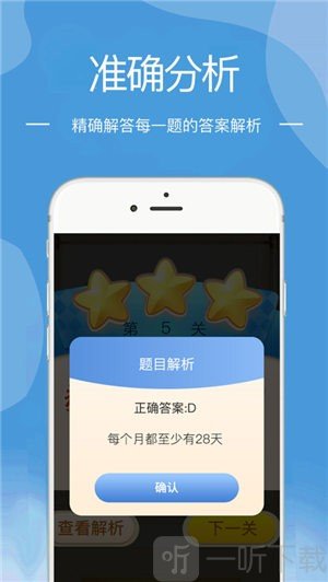永恒之界