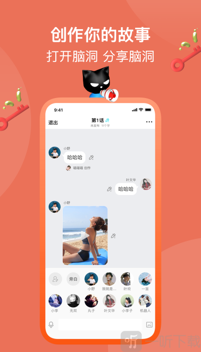 快点阅读免费版