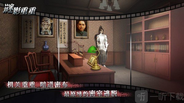 迷影重重