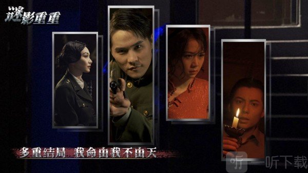 迷影重重