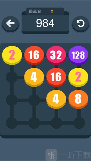 2048算个球