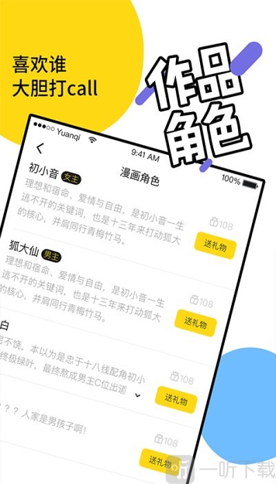 元气阅读最新版