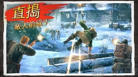 兄弟连3