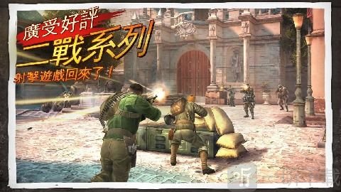 兄弟连3