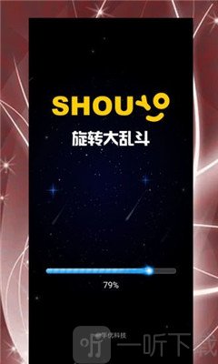 旋转大乱斗