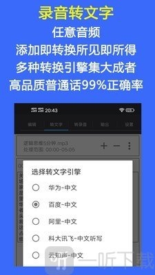 AudioLad