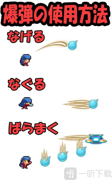 炸弹女侠