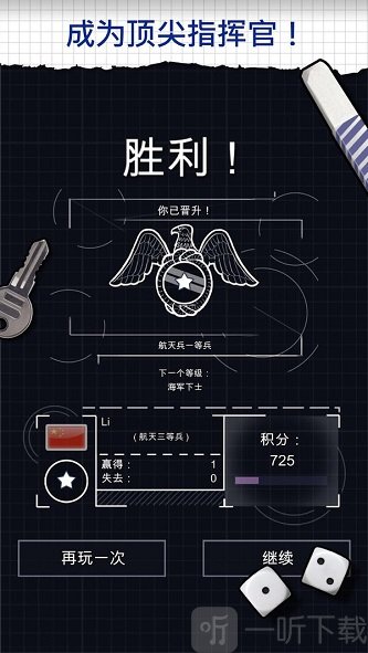 太空3D海贼战舰