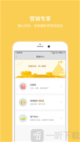 拾光盒子