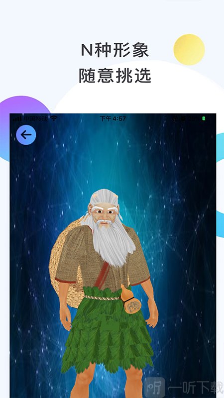 AR Avatar