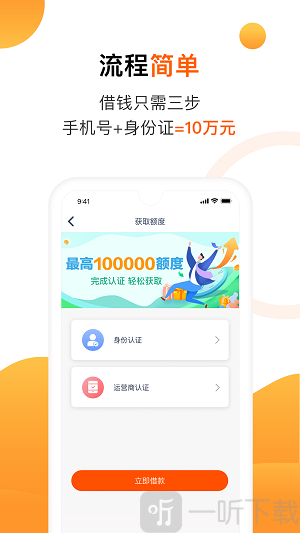 小水牛贷款