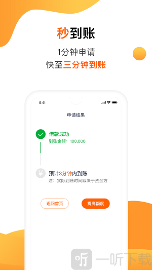 小水牛贷款