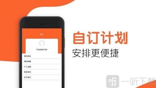 优选兼职