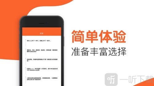 优选兼职