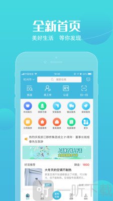 活来了