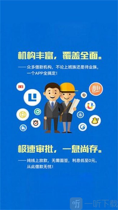 可口可贷