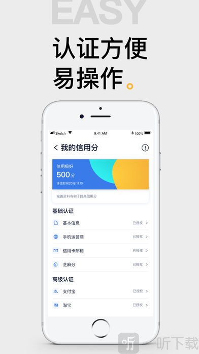 可口可贷