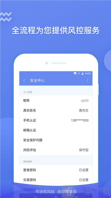搜狐易贷