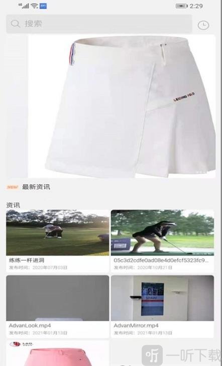 保罗商城