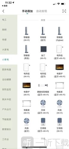 极智照明