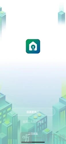 极智照明