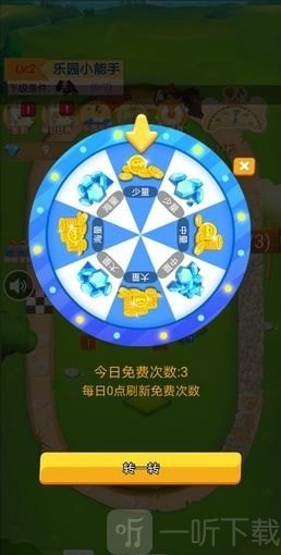 汪汪狗乐园