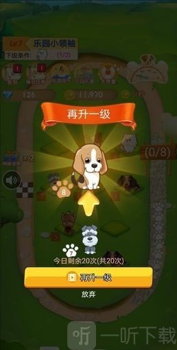 汪汪狗乐园