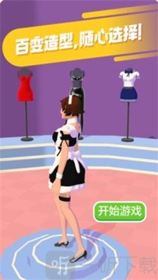 拜拜卡路里