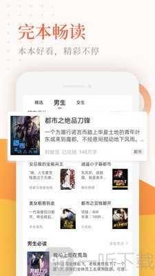神情阅读