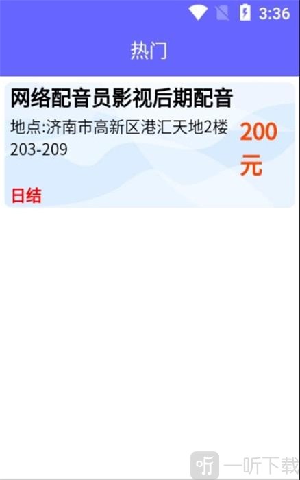 兼职优选