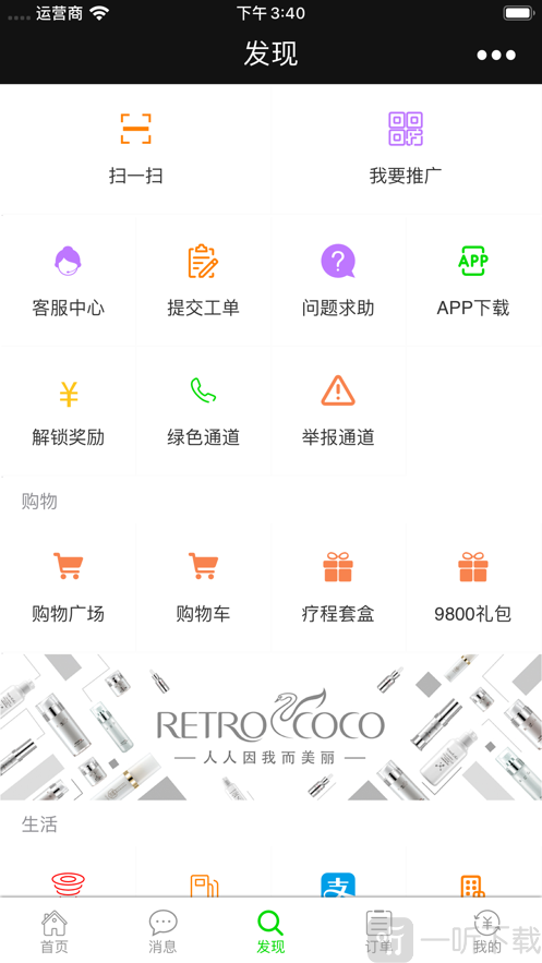 创客联盟