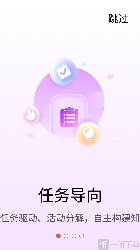 素养植根