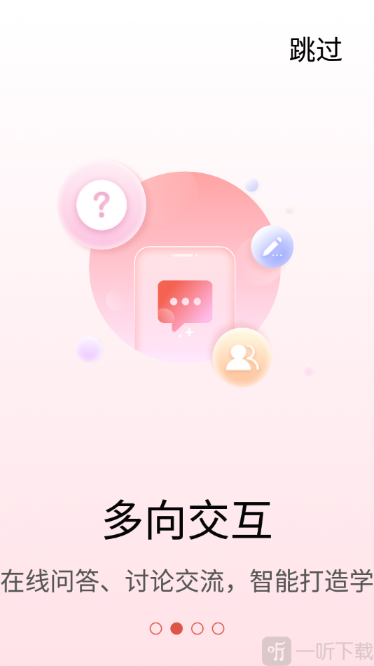 素养植根
