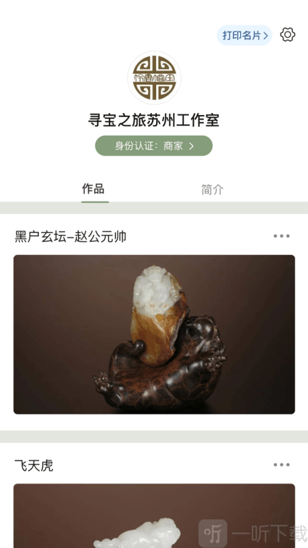 今日和田玉