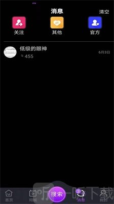 ATTW同城
