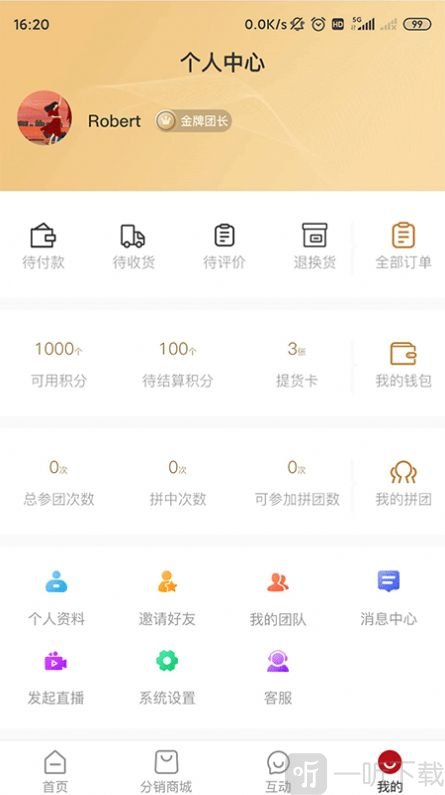 精粹优选