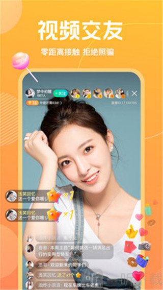 NOW交友