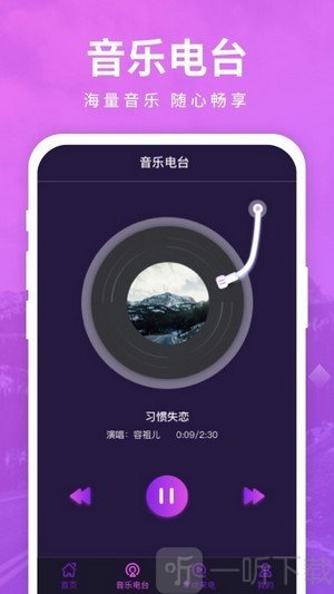 迈致聚来电