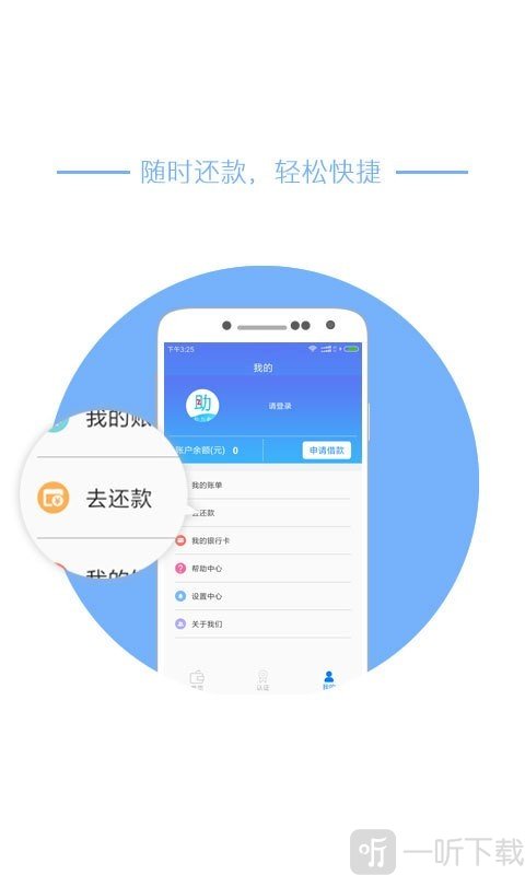 助力金