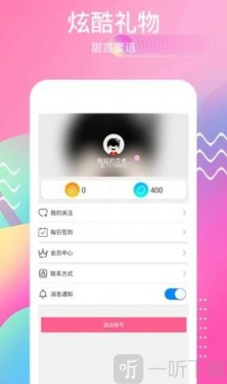 斯文交友