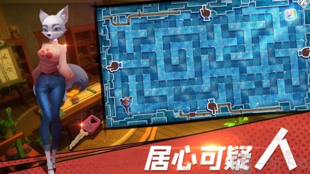 匿名信隐匿者