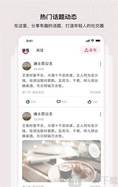 处喜