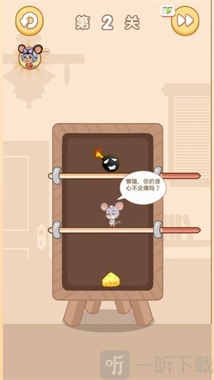 奶酪计划